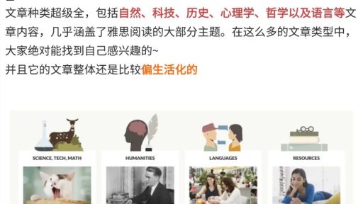 世界最大教育资源ThoughtCo,发现全新的学习方式