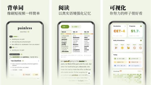 无痛单词v3.0.2来袭,解锁VIP会员能力暴增!