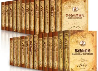 700本双语名著