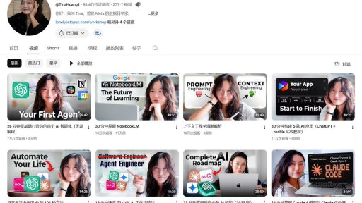 跳出信息茧房学习AI，强烈推荐Youtube 五位海外博主！