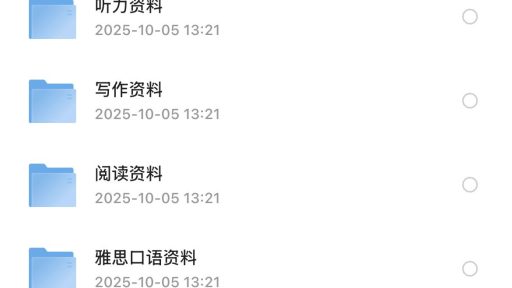 🚀【史上最全雅思资料包】🚀