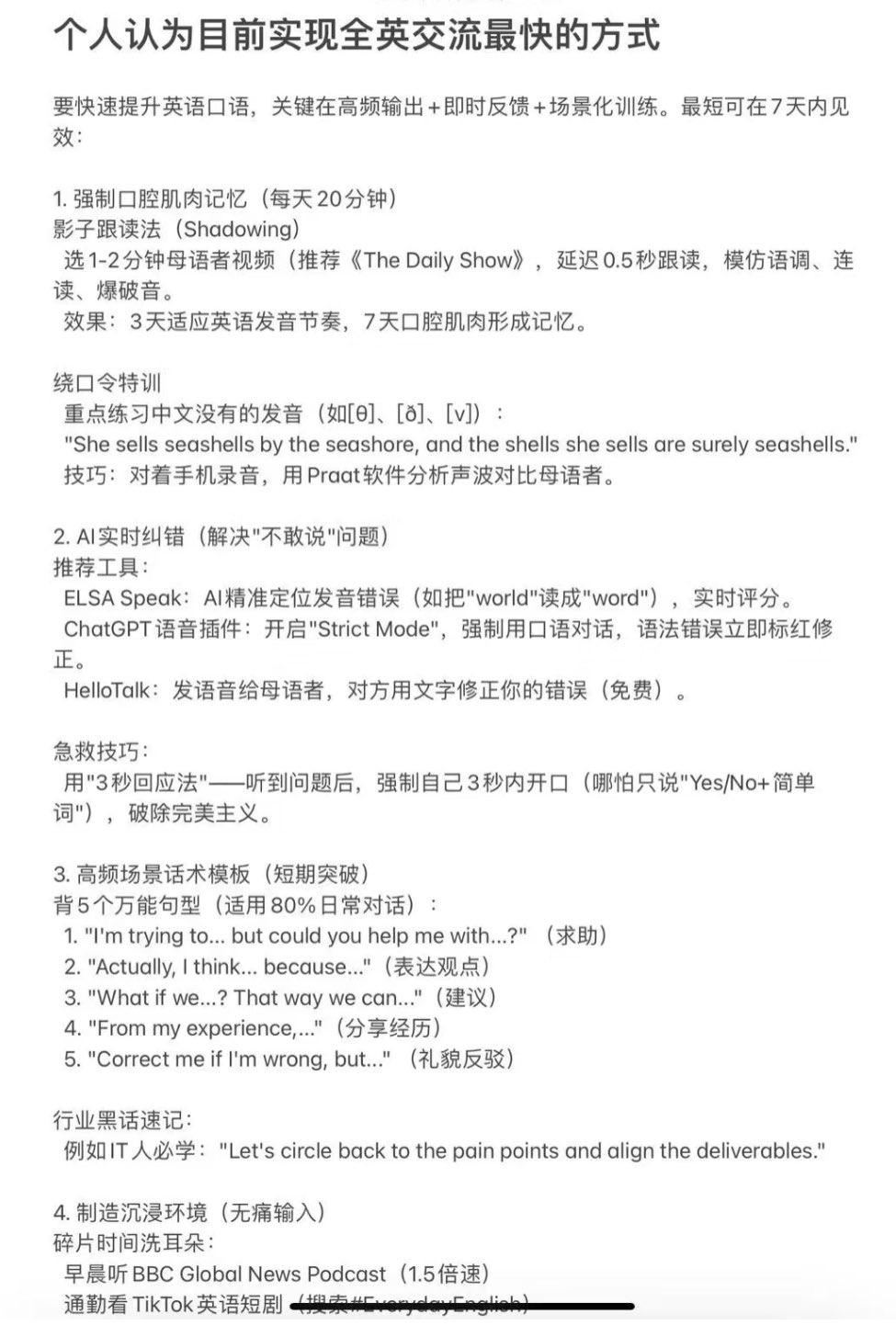 Text overlay on a white background with phrases in English and Chinese. Visible text includes "Hello", "I’m trying to... but could you help me with...", "Actually, I think... because...", and "From my point of view...". A watermark from TikTok Global News Podcast is present at the bottom.
