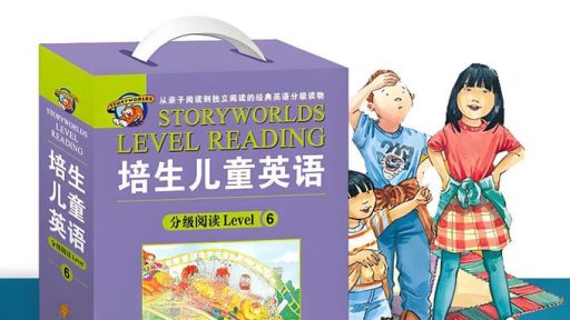 【英语启蒙神器】培生儿童分级阅读1-6级全套来袭！📚